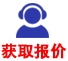 溝通鏈接